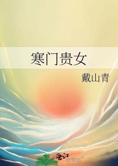 暴君游戏,但链接邪神