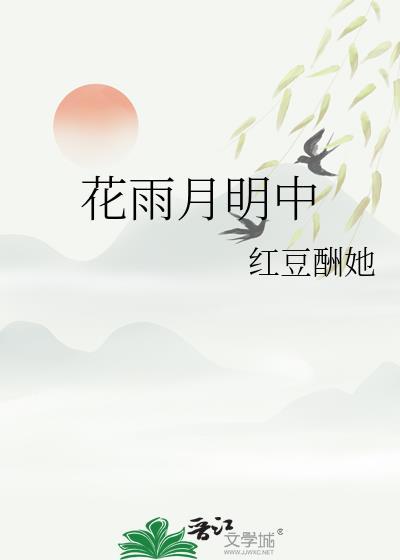 和锦鲤殿下结契后我暴富了[穿书]