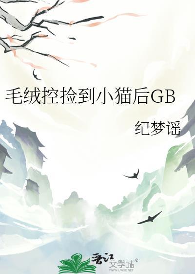 什么?这不是恋爱游戏!