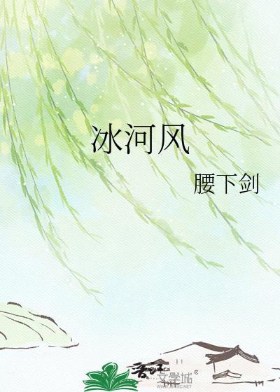 [诡秘之主]极光会的我因为太过智慧成为真神了