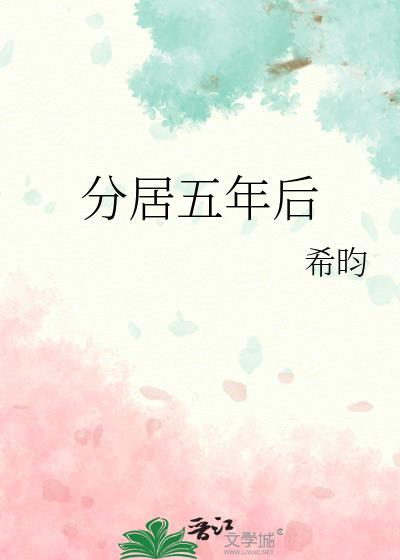 嘴硬小姐与心软先生