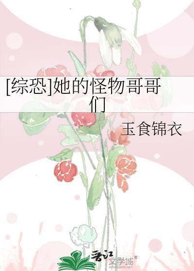 波风家的哥哥要统一忍界