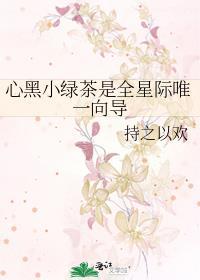 恶女图鉴[快穿]