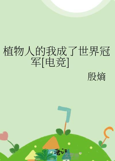 读我缺陷