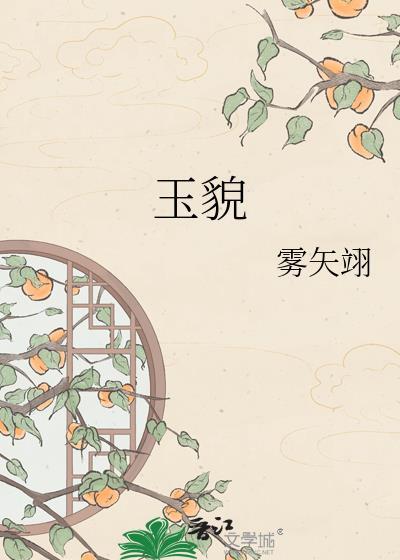 尾巴摇摇