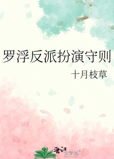 私藏月光