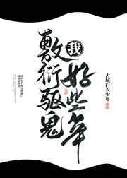 BL恋爱游戏模拟器