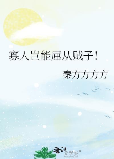 在美校和恶少谈恋爱