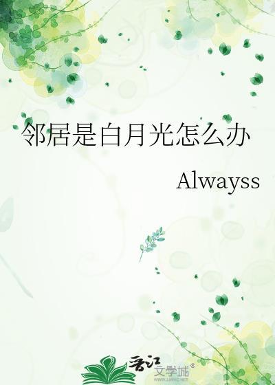 绝世天才人生模拟器