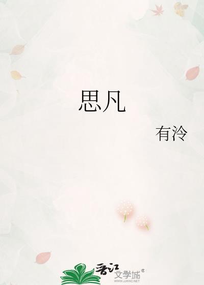 他给别的女A当男秘GB