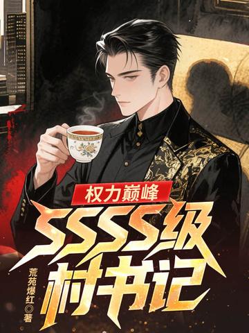 余震：恶意修正协议