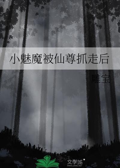 [鬼灭]浮寝鸟