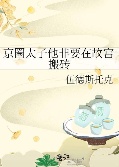 让你们社长入赘我本丸