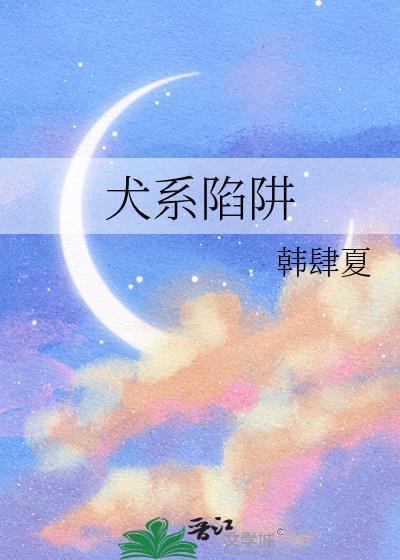 她与她的人间雪