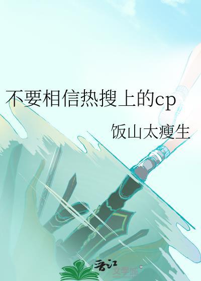 我变成人之后