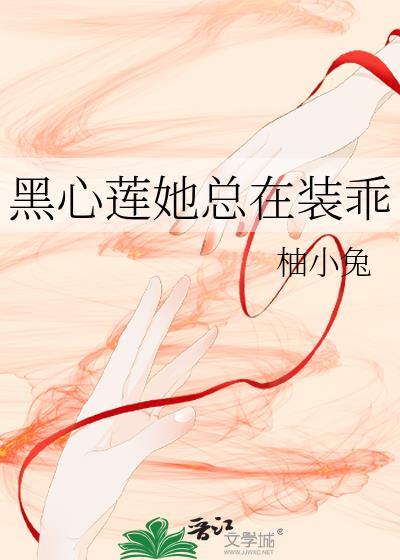 失忆后被帝王强取豪夺