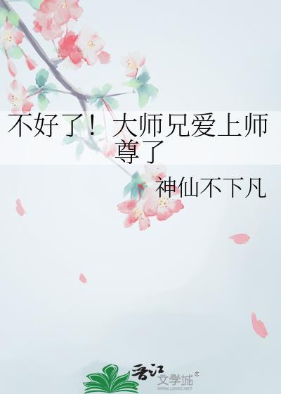 诡异降临异闻录