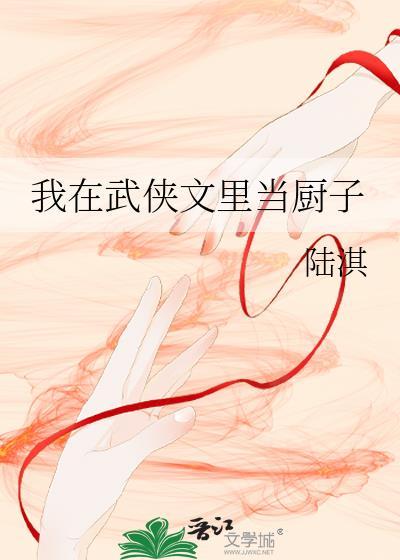 我家夫郎有点靓