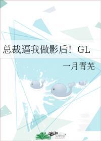 病美人死后,前任他哥疯了