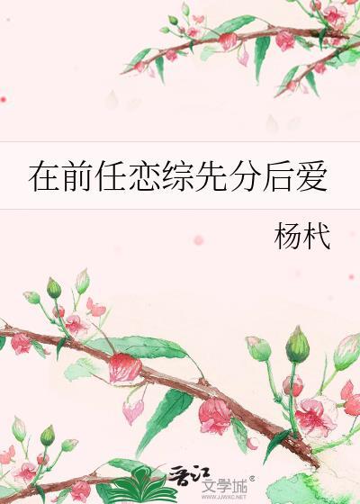 在游戏里捡了一团头发
