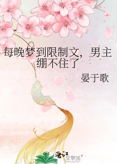 春秋