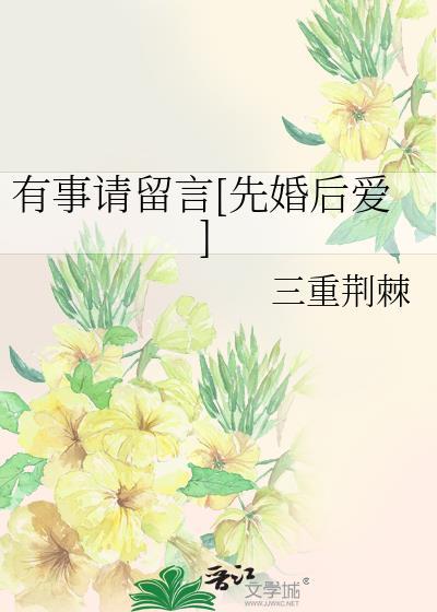 别想靠系统抢走我竹马