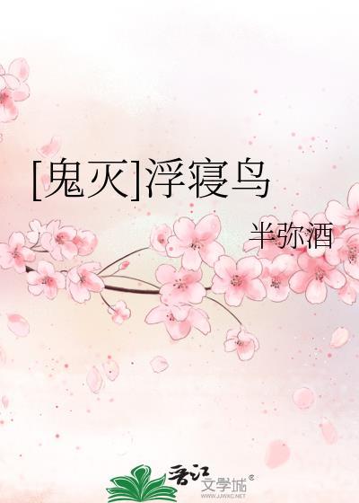 和人间失智恋爱以后
