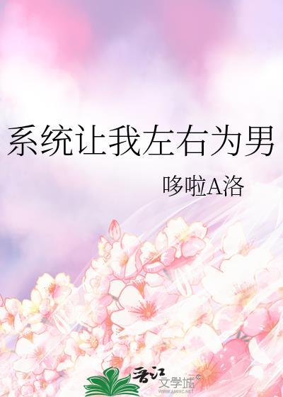 死鬼你养大的老婆跟人跑了