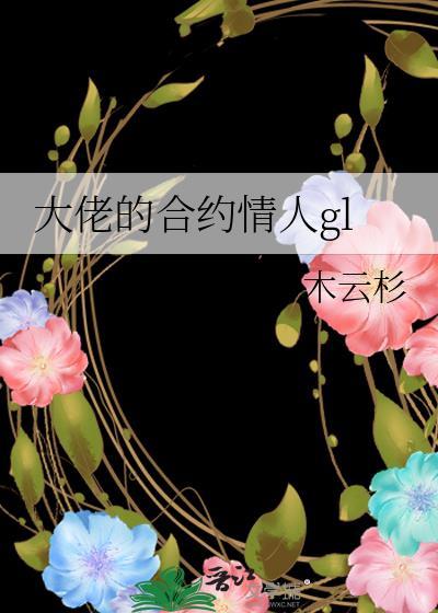 [综]天方夜谭