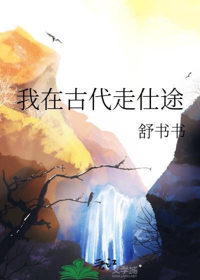 照破山河