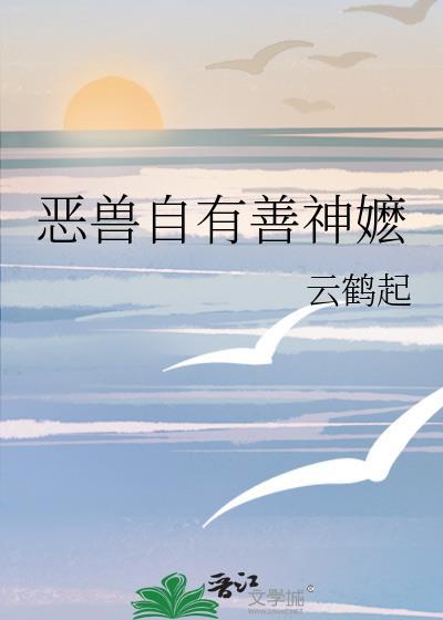 异能力春花秋落
