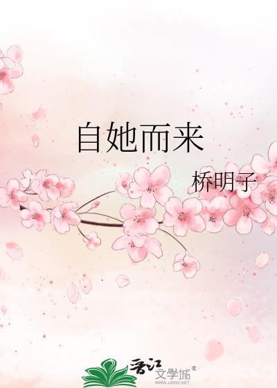 佳偶天成