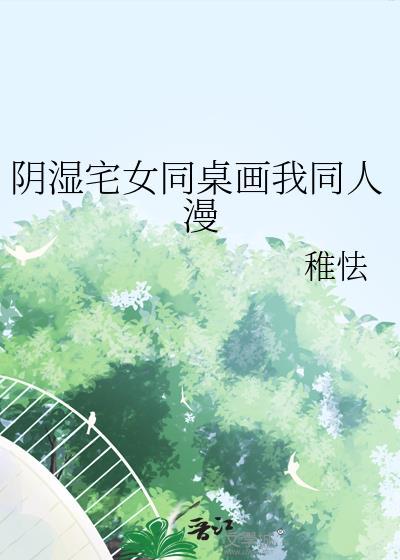 老婆，你马甲掉了gl