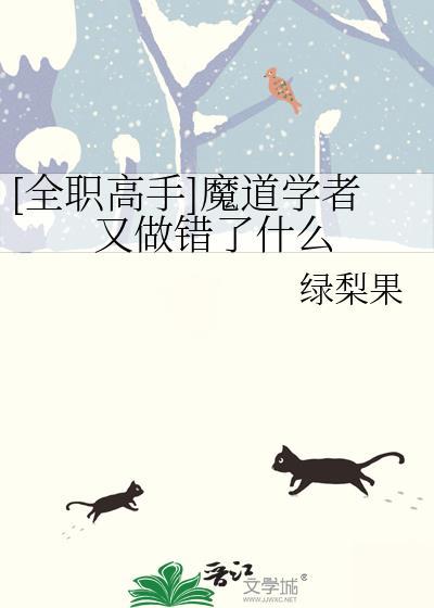 论赛亚人在揍敌客家的暑期实践
