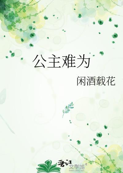 快把你的精神体拿远点!