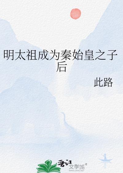 失落沦陷