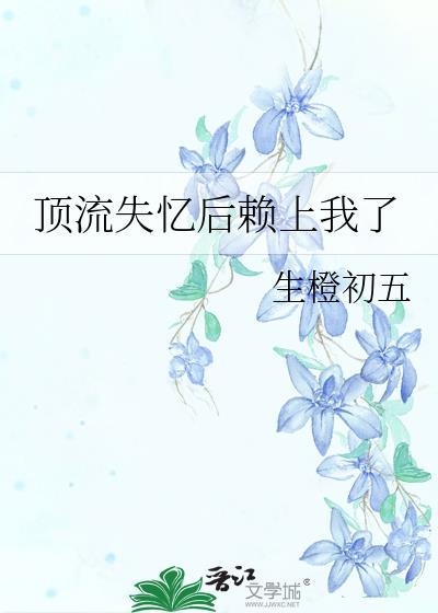 离婚后他揣崽跑路了