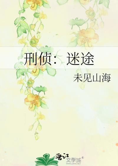 寡夫郎求子