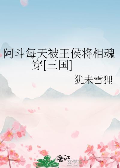 夺嫡在嘉靖朝