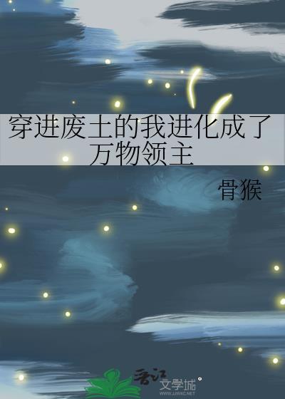 下岗女侠再就业指南