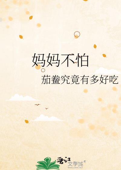 捧在手心宠爱
