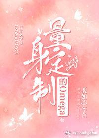 香味罗曼史[先婚后爱]