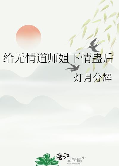给你一个柠檬糖