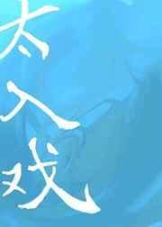 第一人类启示录[西幻]