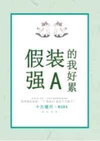 此婚绵绵