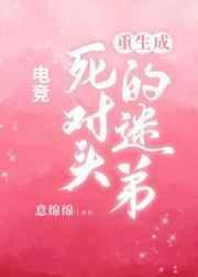给主角当崽崽的日子
