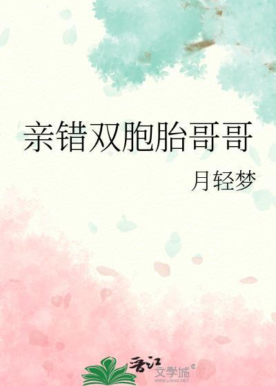 横滨歌姬,在线撩人