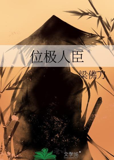 她是别人的妻子又如何