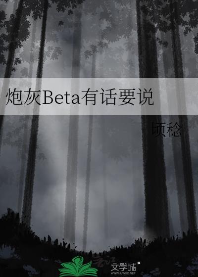 请不要撩拨黑粉