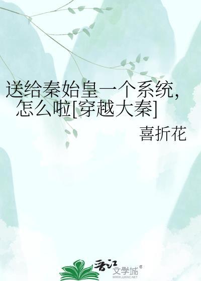 团宠女配只想学习